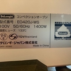 デロンギ　コンベンクションオーブンの画像