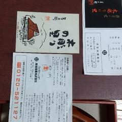 木製手彫り 丸トレー 2枚の画像