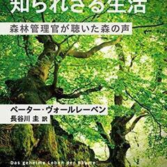 心が落ち着く読書会メンバー募集