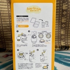 未開封・未使用　ミックスかき氷器　これからの季節に😋の画像