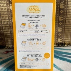 未開封・未使用　ミックスかき氷器　これからの季節に😋の画像