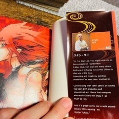 『機巧童子ULTIMO』（カラクリドウジ ウルティモ）全12巻の画像