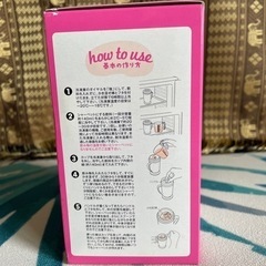 未開封・未使用　シャーベットメーカー　これからの季節に😋　の画像