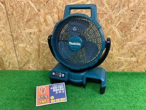 マキタ　充電式ファン　CF203DZ(本体のみ)【中古品】