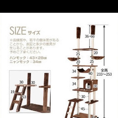新品未使用　ハイタイプ　スリム　キャットタワーの画像