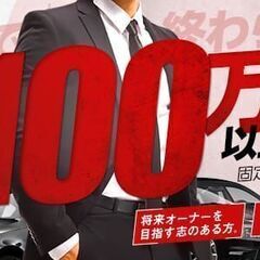【急募/寮有り/日払い可能】人材派遣の会社で働きませんか？