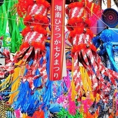 5.大人女子会❣️平塚七夕祭り✨ 🎋