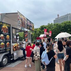 【東京都】日比谷公園・キッチンカー募集！！  - 地域/お祭り