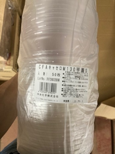電子レンジ対応⭐︎スープカップと蓋　850枚