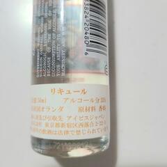 ヴァンゴッホ　エスプレッソウォッカ ミニボトル 50mlの画像