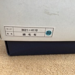 ELLE  淡いブルー＆ホワイト　毛布の画像