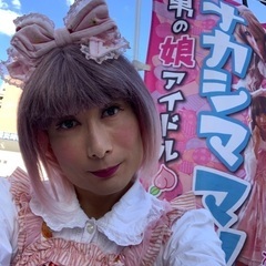 家庭教師やってます。生徒募集中ですの画像