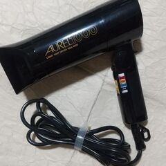 昭和レトロドライヤー　（AUREL 1000 ヘアドライヤー N...
