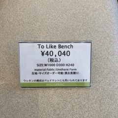 ソファー