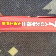 DVDセット　7人の女弁護士　中古の画像