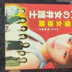 DVDセット　7人の女弁護士　中古