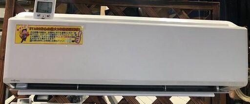 【中古】新入荷 富士通ゼネラル　ルームエアコン エアコン ６～９畳　2017年製 （リサイクルショップスターズ吉野店）