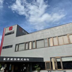 ◆施工管理技士(有資格者、経験者)◆