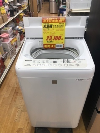 K031★Panasonic製★2018年製7.0㌔洗濯機★6ヵ月間保証付き★近隣配送・設置可能