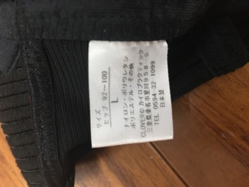 フィットキープLサイズ