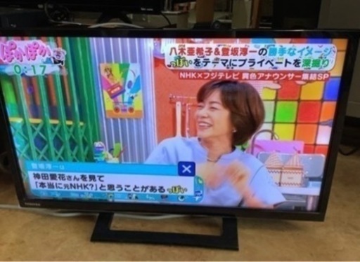 東芝 TOSHIBA 24S24 REGZA(レグザ) リサイクルショップ宮崎屋　佐土原店　23.8.2F