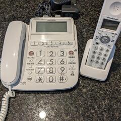 【美品】パイオニア　デジタルコードレス留守番電話