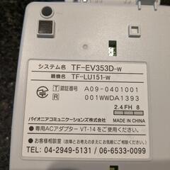 【美品】パイオニア　デジタルコードレス留守番電話の画像