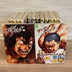 マンガ　ケンガンアシュラ　1〜14巻の画像