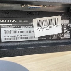 パソコン　デスクトップPC 　FUJITSU PHILIPSの画像