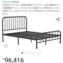 LEONARD カットソートップス カンカン