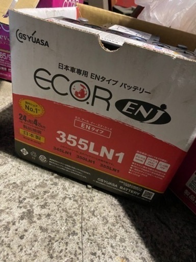 Sユアサ(ジーエスユアサ) 日本車専用ENタイプバッテリー ENJ-355LN1