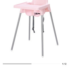 IKEA ベビーチェア 洗濯可能クッションシートセット 椅子