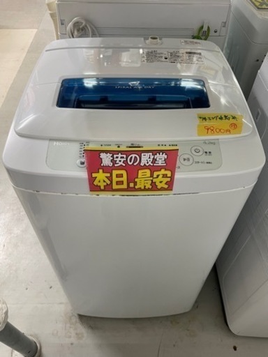 配達可【洗濯機】【ハイアール】4.2k 2015年製★6ヶ月保証クリーニング済み【管理番号10206】