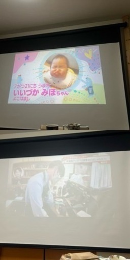リモコン付きプロジェクタースクリーン、プロジェクターセット