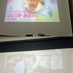 リモコン付きプロジェクタースクリーン、プロジェクターセット