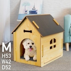 【新品未使用】ペットハウス犬小屋　室内用