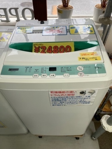 配達可【洗濯機】【ヤマダ電機】7k 2019年製★6ヶ月保証クリーニング済み【管理番号10206】