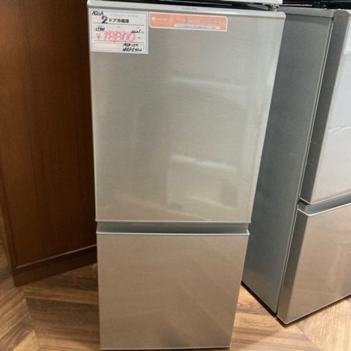 売約済み【BY REUSE 霧島国分新町店 出張買取•見積完全無料¥0 】AQUA  ２ドア冷蔵庫