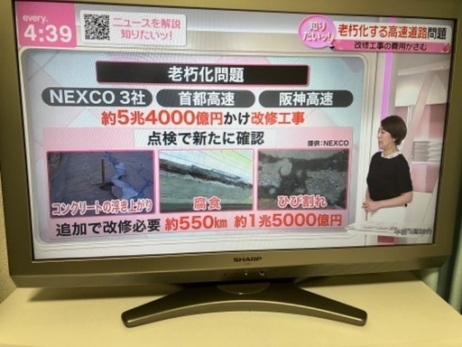 TVとTV台セット