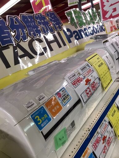 ダイキン　エアコン　F36WTES　2019年製　主に12畳用　クリーニング済み　貝塚市　二色浜