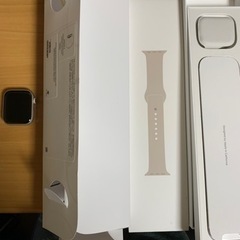 本日-明日限定 Apple Watch 8 アップルウォッチ8