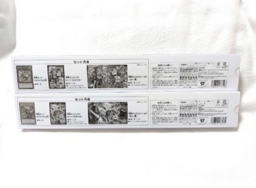 遊戯王【イビルツインと超越竜セット】