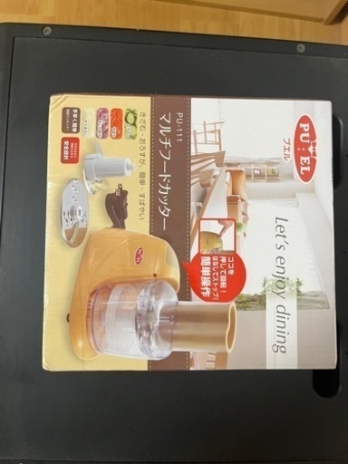 マルチフードカッター