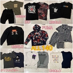 お得！！15点セット！140 オールシーズン　まとめ売り　ボーイ...