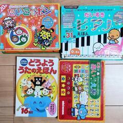 サウンド絵本まとめて5冊(1冊追加しました)