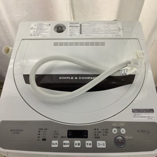SHARP  シャープ　洗濯機　ES-GE4B-C  2018年製  4.5㎏