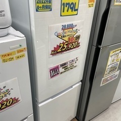 配達可【冷蔵庫】【シャープ】179L2022年製☆6ヶ月保証