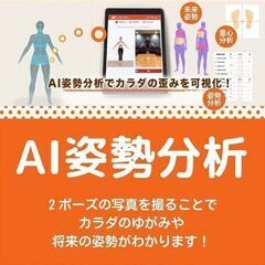 今のままでも大丈夫ですか？