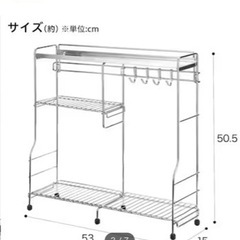 ニトリ　キッチン用品の画像