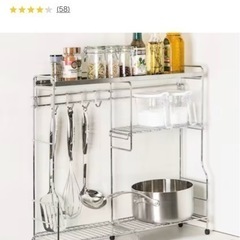 ニトリ　キッチン用品の画像